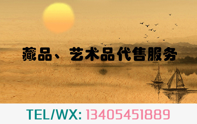 新浦-当艺术品市场遇上互联网金融